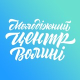 Логотип телеграм спільноти - МЦВолині 🐹