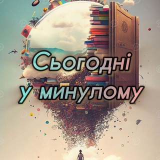 Одине з зображень історіі логотипів цієї спільноти