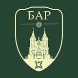 Логотип телеграм спільноти - 𝐁𝐚𝐫_𝐅𝐚𝐜𝐭