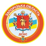 Логотип телеграм спільноти - ДСНС Запоріжжя