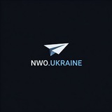 Логотип телеграм спільноти - NWO.Ukraine