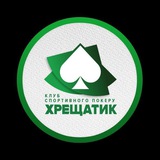 Logo de la comunidad de Telegram — SPC «KHRESHCHATYK»