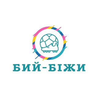 Логотип телеграм спільноти - Бий-біжи з VAST-LIGA 👀⚽️