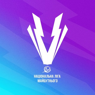 Telegram community logo — Національна ліга майбутнього