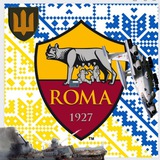 РОМА | AS ROMA 1927 | 🐺 💛♥️ 🇺🇦
