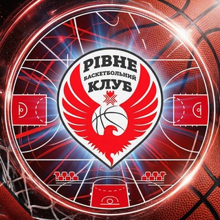 Логотип телеграм спільноти - Баскетбольний клуб "Рівне"🏀🇺🇦