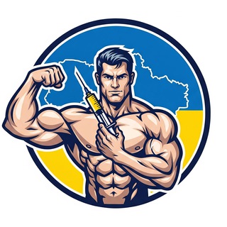 Логотип телеграм спільноти - 🧬 Спортивна фармакологія в Україні 🇺🇦