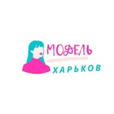 Логотип телеграм спільноти - ИЩУ МОДЕЛЬ ХАРЬКОВ