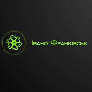 Логотип телеграм спільноти - Івано-Франківськ Новини / Ивано-Франковск Новости