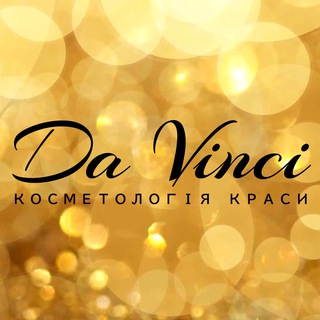 Логотип телеграм спільноти - Da Vinci - Клініка Краси