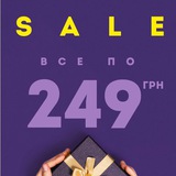 Логотип телеграм спільноти - Sale_Shpilkina