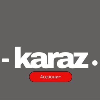 Logo de la comunidad de Telegram — KARAZ 4сезони +