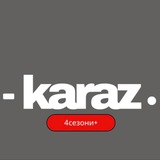 Логотип телеграм спільноти - KARAZ 4сезони +