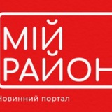 Логотип телеграм спільноти - Новини Пологівщини