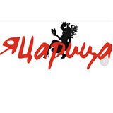 Логотип телеграм спільноти - ЯЦарица 👑 ,Блакитна ,нові магазини