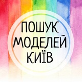 Логотип телеграм спільноти - ПОШУК МОДЕЛЕЙ🌿Київ