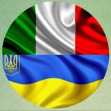 Логотип телеграм спільноти - Love_italy_ukraine ( Натали)