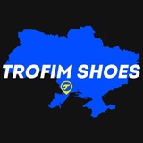 Логотип телеграм спільноти - TROFIM SHOES