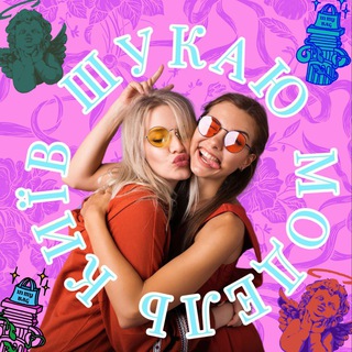 Telegram community logo — Київ модельний | Шукаю модель