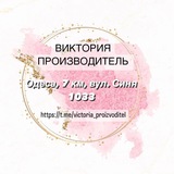 Логотип телеграм спільноти - Виктория Производитель 7 км