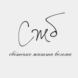 Логотип телеграм спільноти - Світське життя богеми