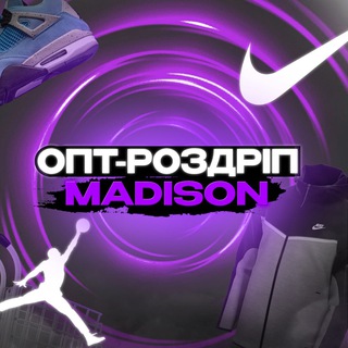 Telegram community logo — БРЕНДОВИЙ ОДЯГ | MADISON STORE