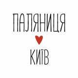 Логотип телеграм спільноти - Паляниця Київ❤️
