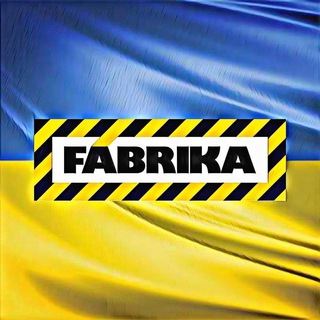 Telegram community logo — FABRIKA - найкращий ТРЦ регіону!