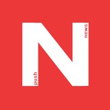 Логотип телеграм спільноти - Push News | Новини України