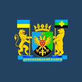 Логотип телеграм спільноти - Дрогобицька районна військова адміністрація