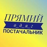 Логотип телеграм спільноти - 7км одяг ВСЯ ОДЕСА