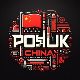Логотип телеграм спільноти - 👁️PОSHUK_CHINA🇨🇳