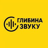 Логотип телеграм спільноти - Глибина звуку