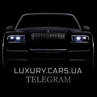 Логотип телеграм спільноти - 🔊LUXURY.CARS.UA🔊