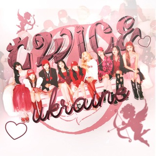 Логотип телеграм спільноти - 🪻 TWICE Ukraine ✨