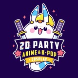 Logo de la comunidad de Telegram — 2D PARTY anime&amp;k-pop