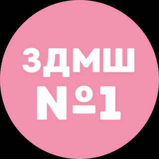 Логотип телеграм спільноти - ЗДМШ №1