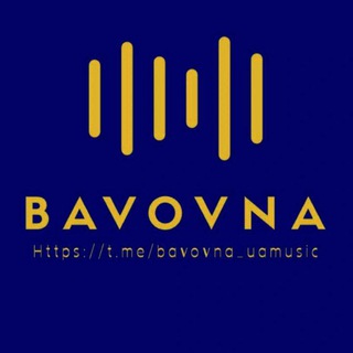 Logo de la comunidad de Telegram — Bavovna 🇺🇦 Українська Музика