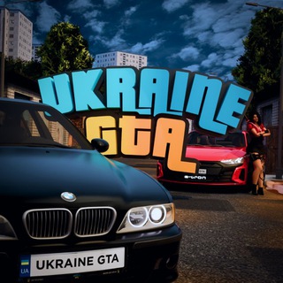 Логотип телеграм спільноти - UKRAINE GTA | ГТА УКРАЇНА