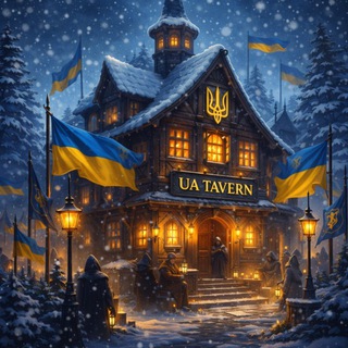 Telegram community logo — UA Tavern Raid: Shadow Legends