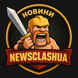 Logo de la comunidad de Telegram — Clash of Clans | News 🇺🇦