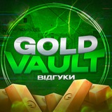 Логотип телеграм спільноти - 🗣GOLD VAULT | ВІДГУКИ