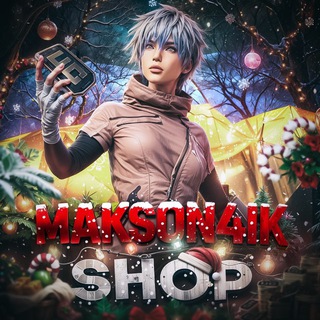 Telegram community logo — MAKSON4IK SHOP