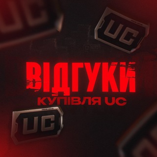 Логотип телеграм спільноти - Відгуки N1 UC SHOP