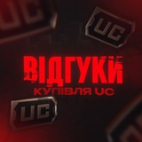 Логотип телеграм спільноти - Відгуки N1 UC SHOP