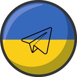 Логотип телеграм спільноти - r/Ukraine Subreddit - Ucraina / Ukraine / Украина / україна / Ucrania Reddit Backup Telegram Channel by RTP