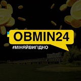 Логотип телеграм спільноти - Обмін валют Кременчук_ОБМІН24