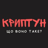 Логотип телеграм спільноти - КіберКантєнт
