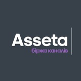 Telegram community logo — Asseta - Біржа Каналів