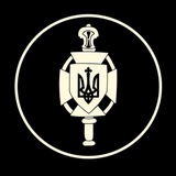 Логотип телеграм спільноти - Архіви Часу⌛️ #УкрТҐ